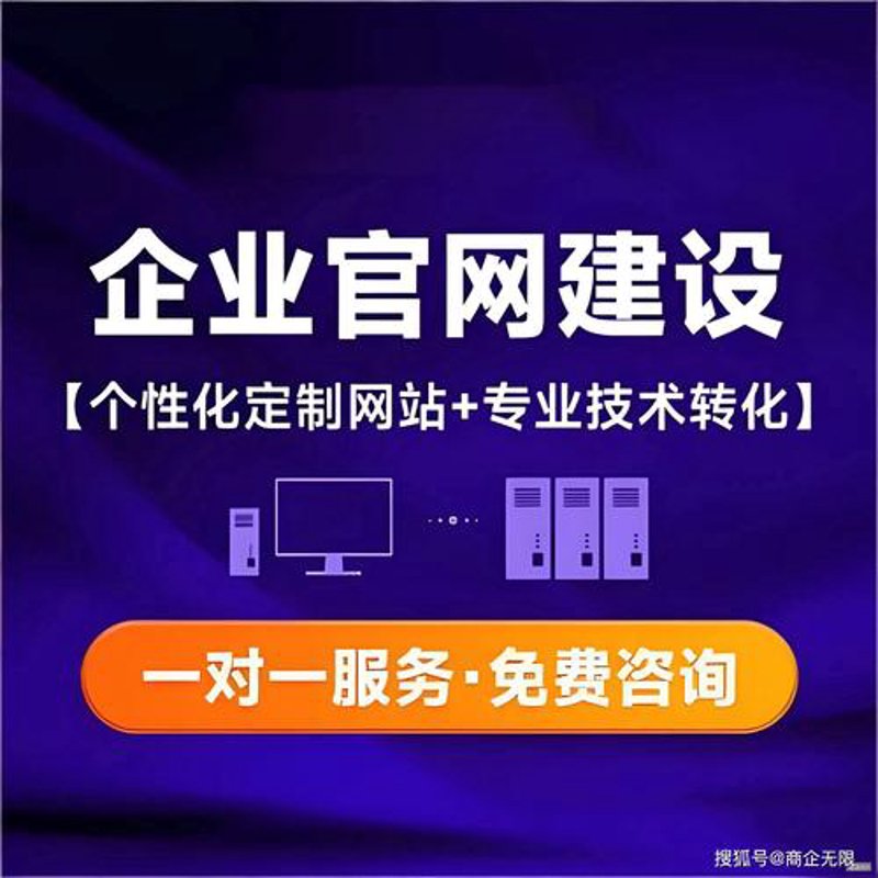 响应式网站设计让您的网页在移动设备上绽放光彩