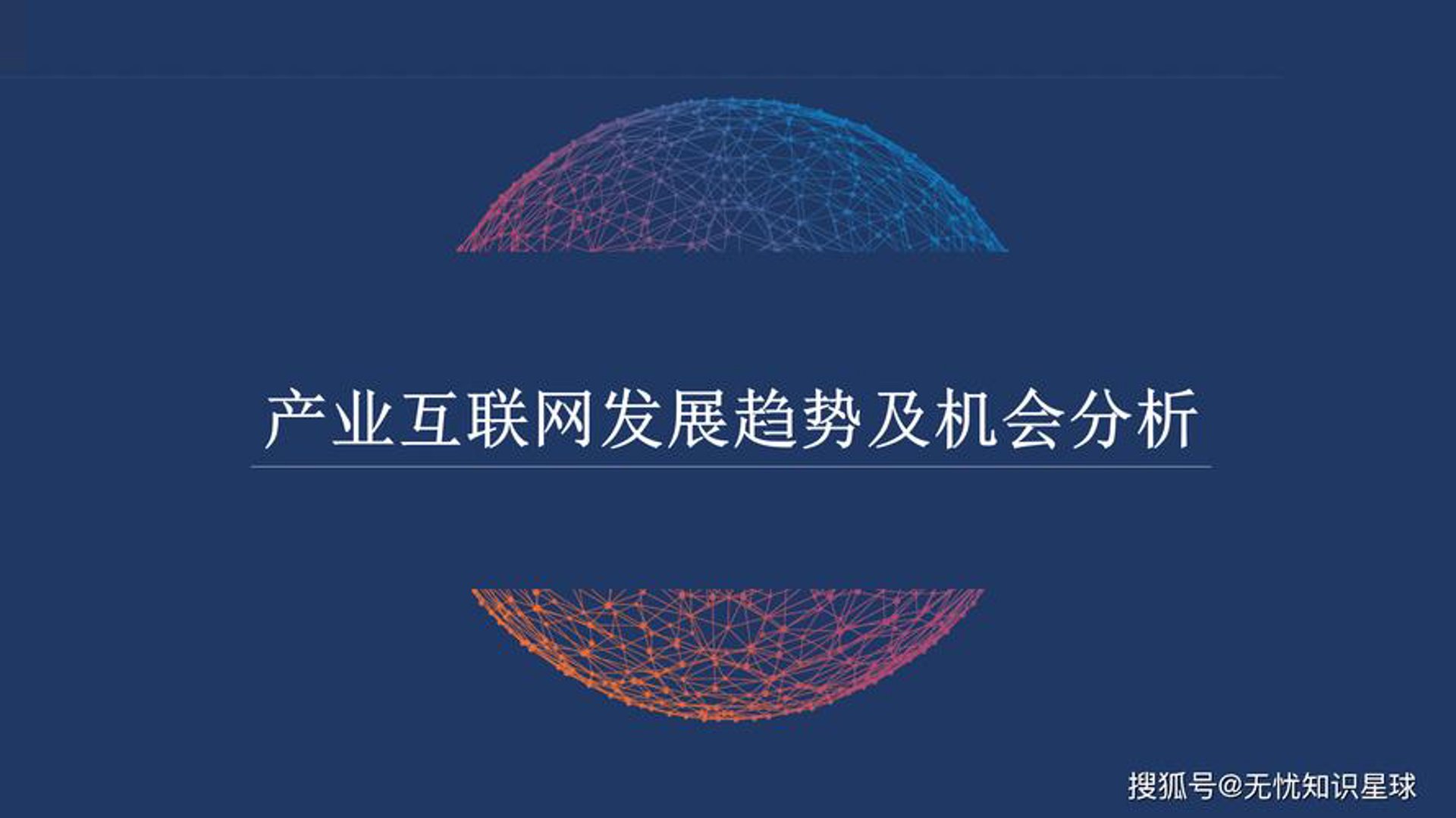 轻云网络